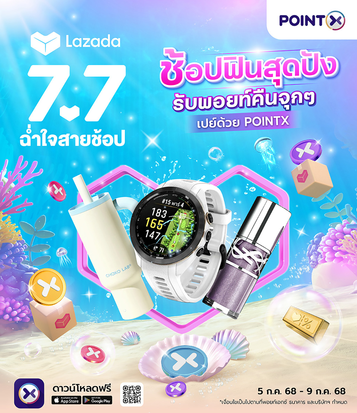 Landing_1200x_PointX_LAZADA 7.7