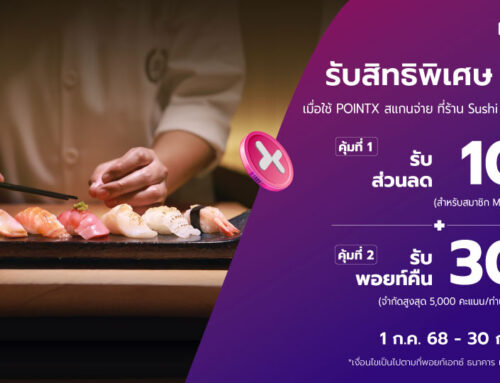 กินดื่มสุดฟินกับ POINTX รับสิทธิพิเศษ 2 ต่อที่ ร้าน Sushi Masa ทุกสาขา
