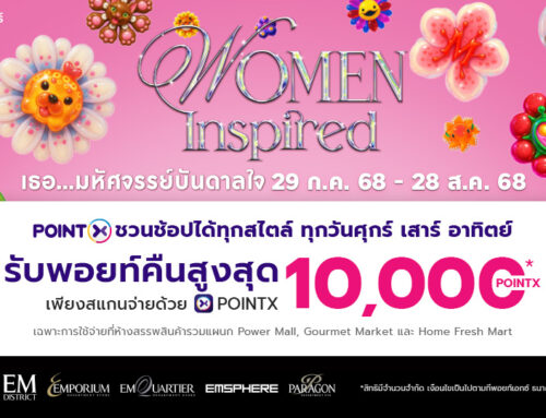 The Mall “Women Inspired”