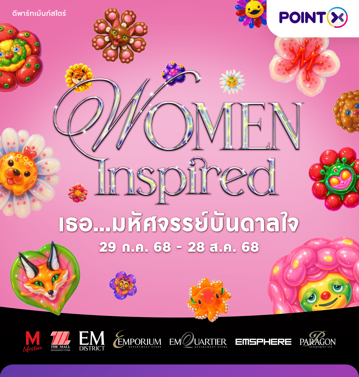 POINTX_WomenInspired-themall_July_landing_1200x3750_01