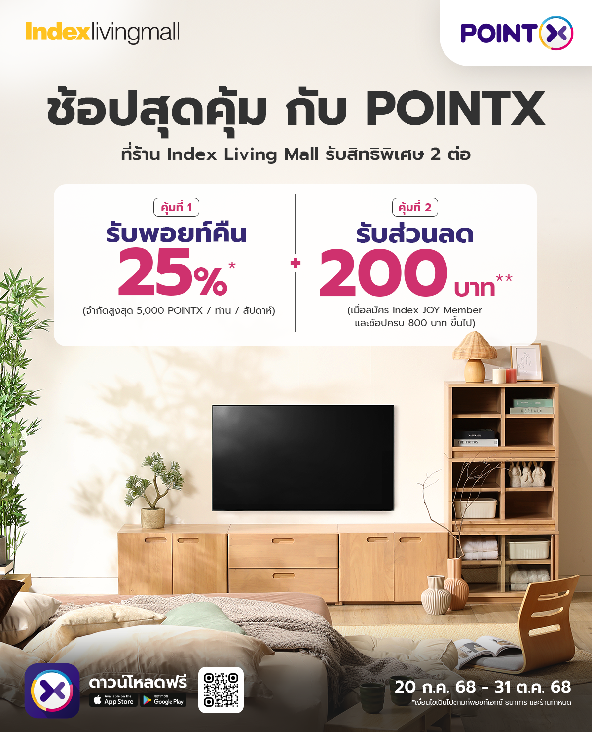 PointX-Index_Landing_1200x3550_01