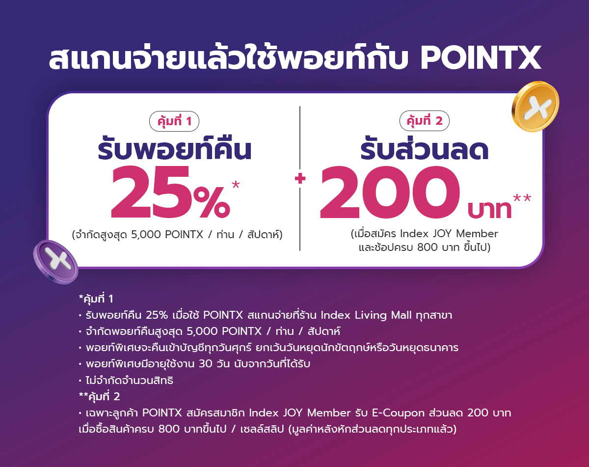 PointX-Index_Landing_1200x3550_02