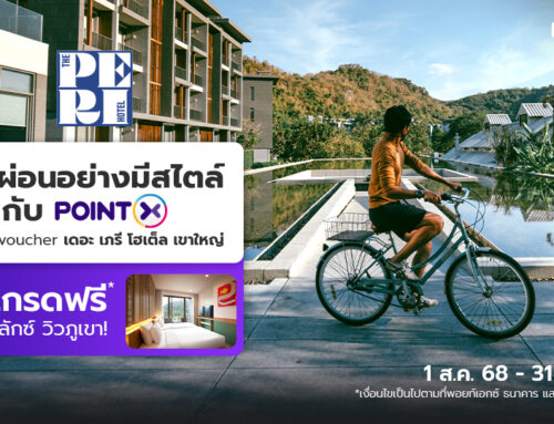 พักผ่อนอย่างมีสไตล์กับ POINTX ที่ The Peri Hotel Khao Yai