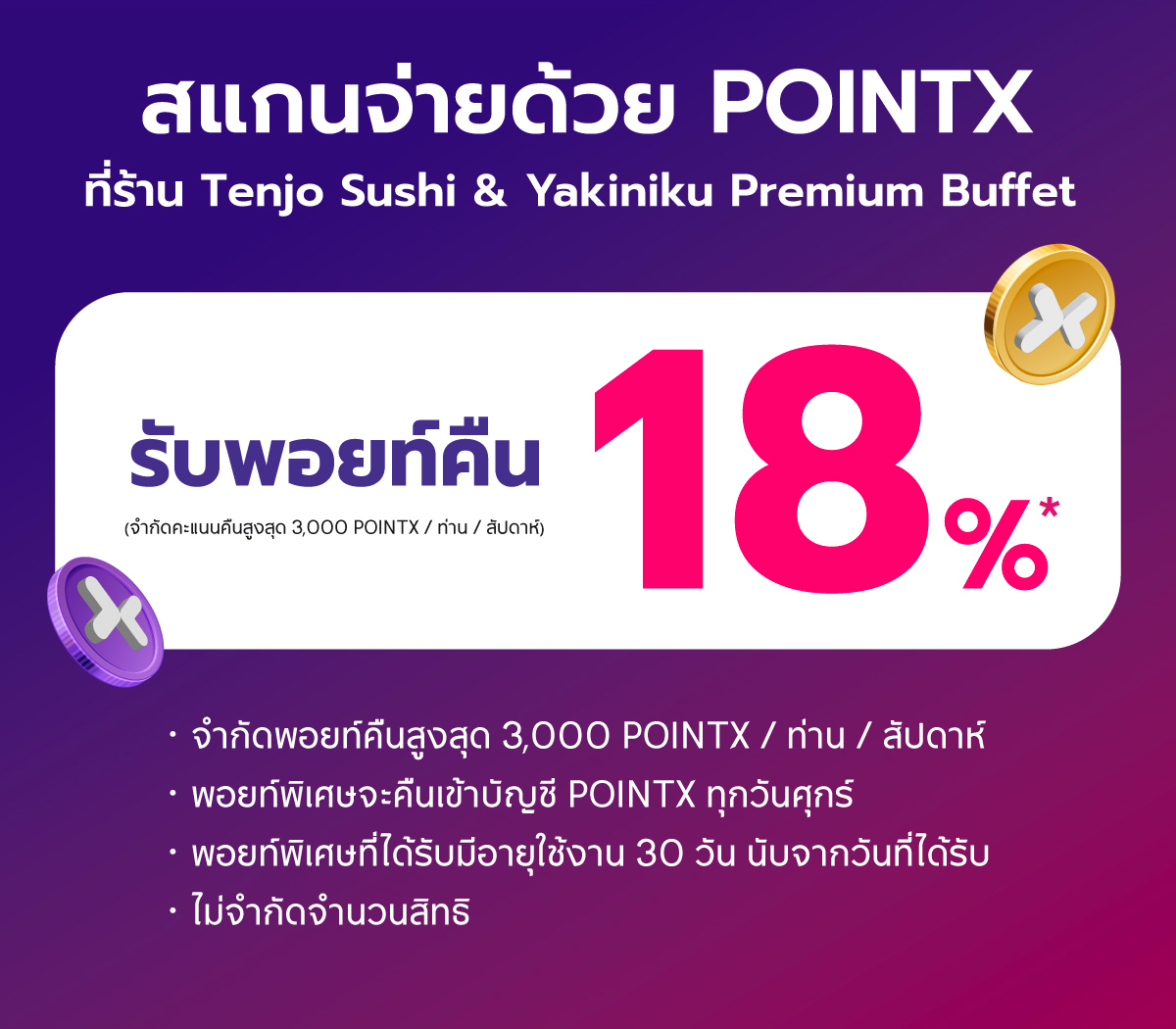 Tenjo-Sushi-&-Yakiniku-Premium-Buffet_Landing copy 2