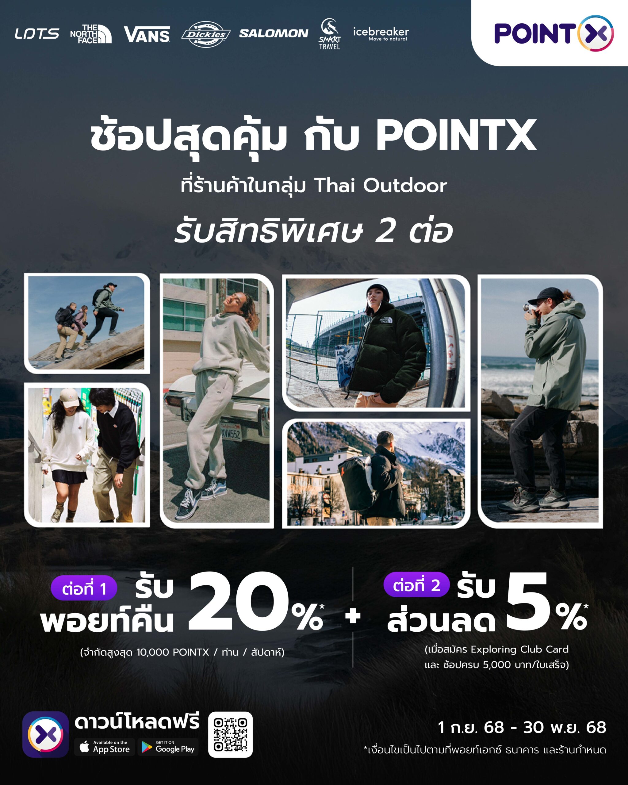 2025 AUG_Thai Outdoor Group-Landing_R1_Part 1