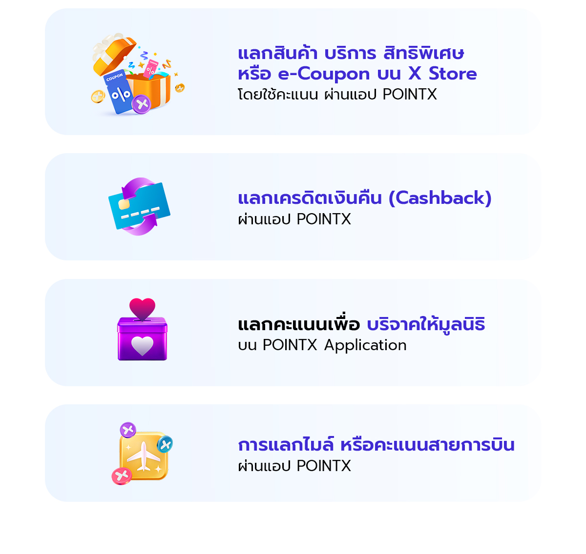 PointBack50__Landingpage_1200px_04
