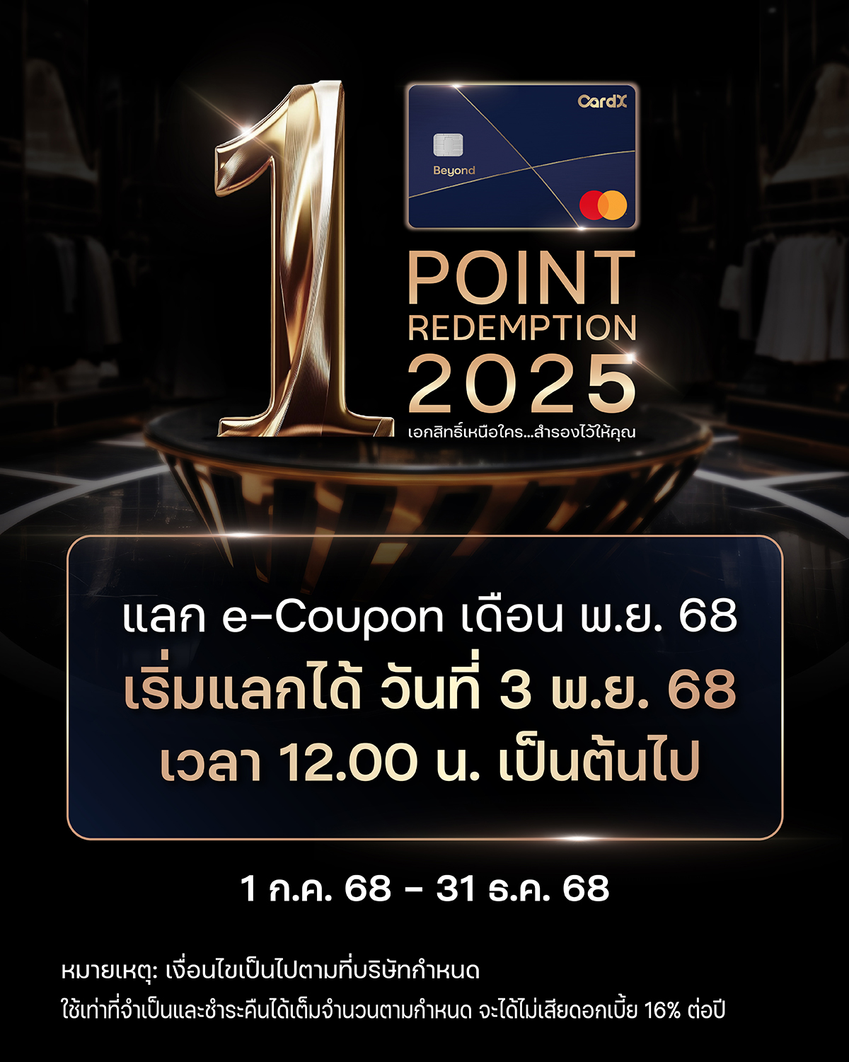 CardX BEYOND 1 POINT_Adapt_Banner Website W1200XH1500 px