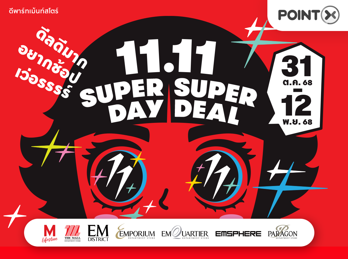 Landing_themall_scan_and_pay_11.11_oct_2025_01