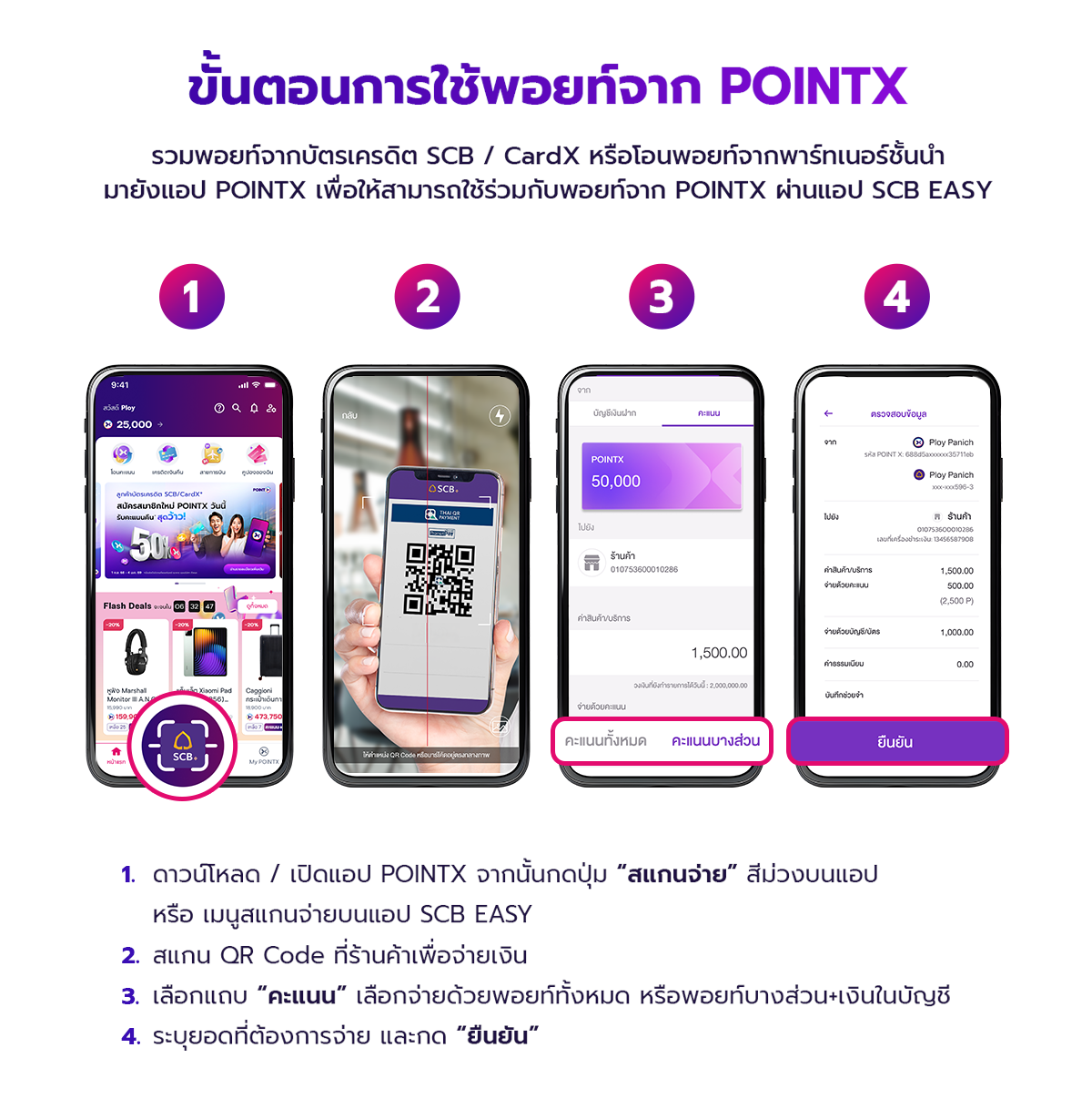 Landing_themall_scan_and_pay_11.11_oct_2025_03