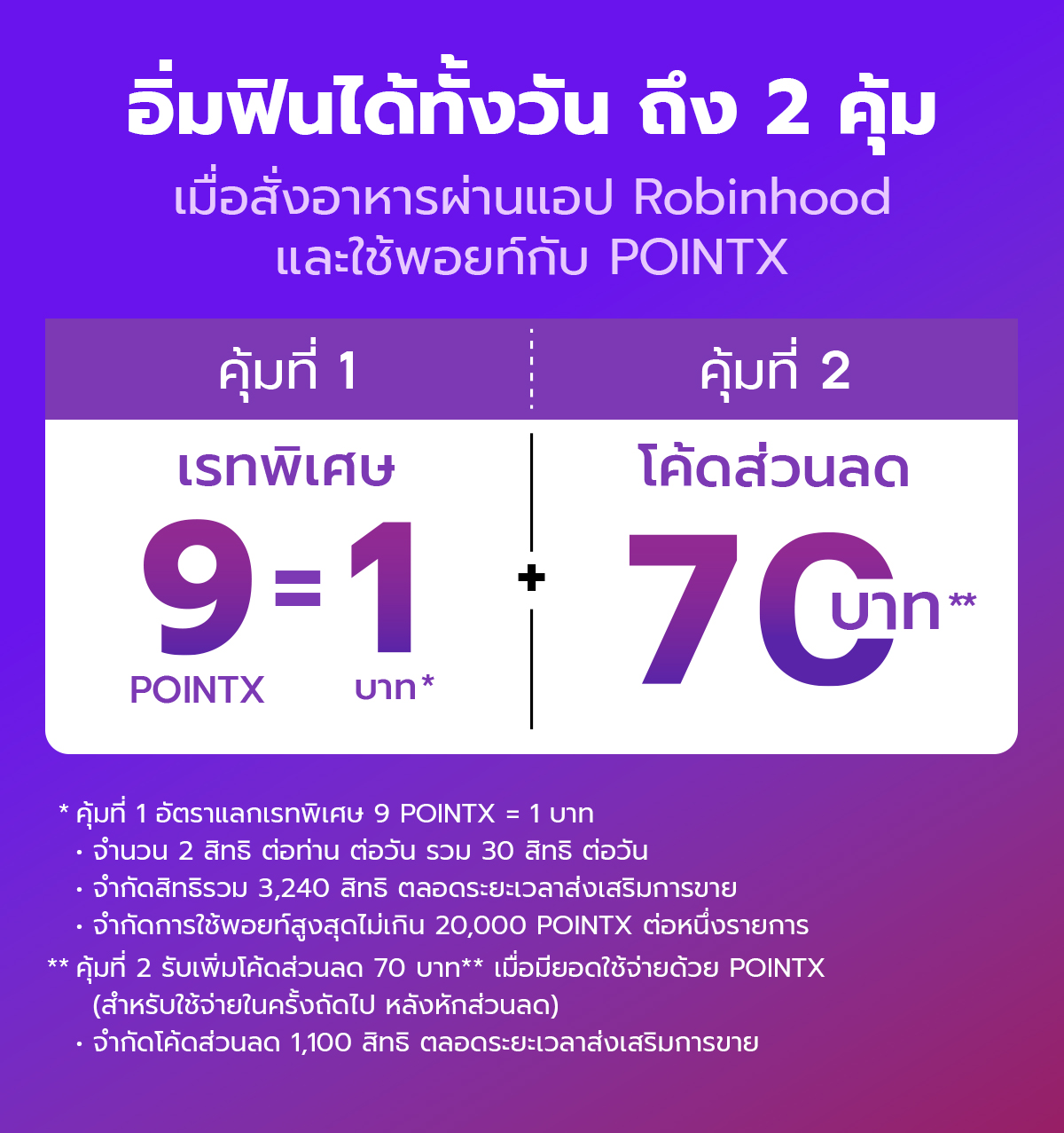 RBH-Landingpage_02