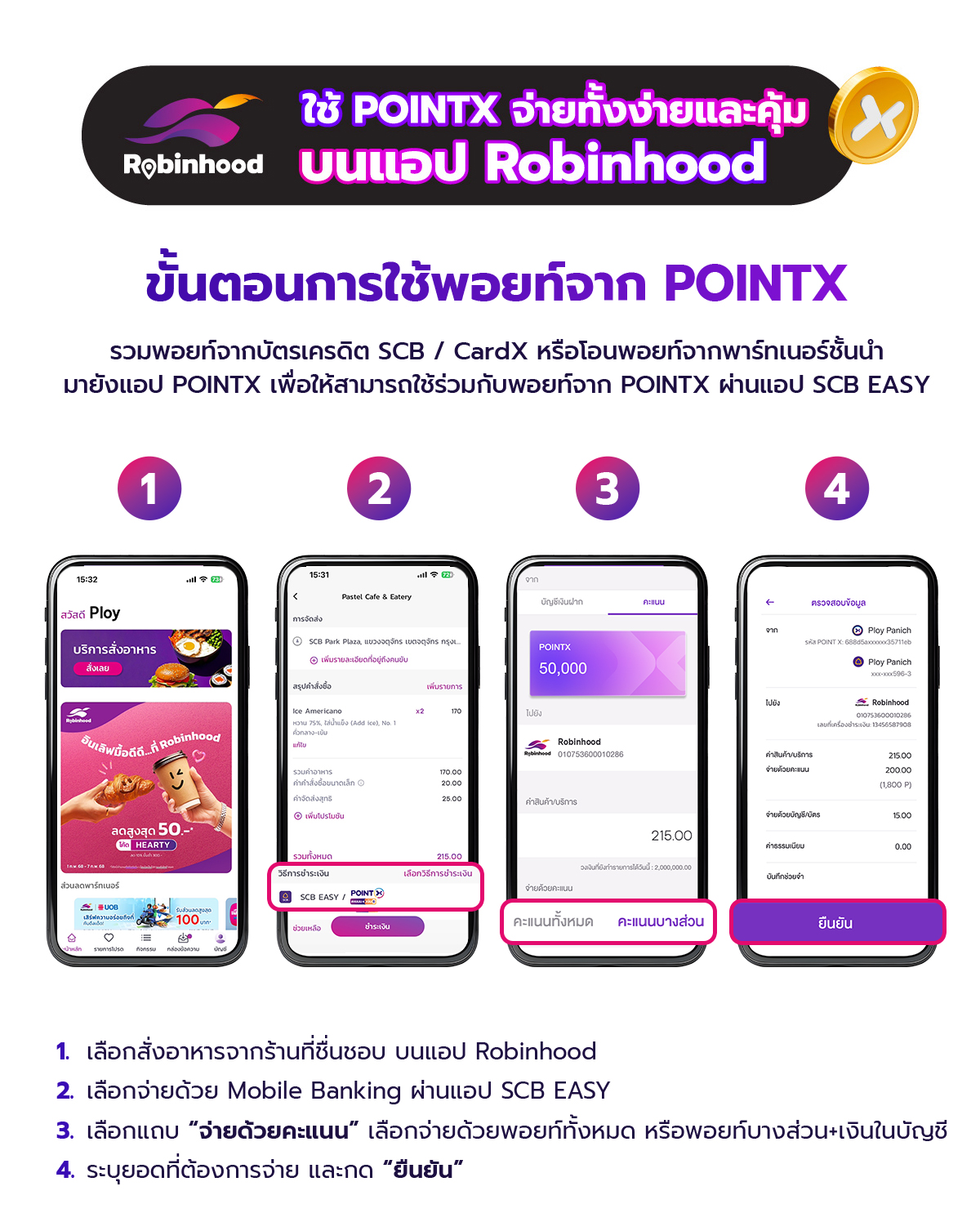 RBH-Landingpage_03